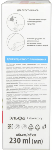 Интимная гигиена dr. sante femme intime гель для интимной гигиены «увлажняющий» для ежедневного применения, 230 мл