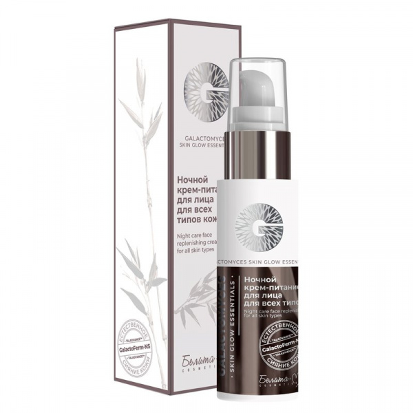 Кремы крем-питание для лица ночной galactomyces skin glow essetntials белита-м, 50 г