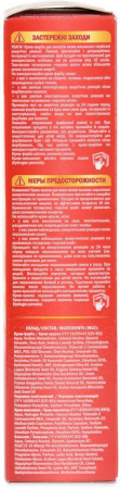 Окрашивание волос краска для волос тон 12.0 ультра-блонд florex super