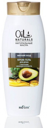 Гели для душа белита oil naturals крем-гель для душа с маслами авокадо и кунжута "мягкий уход", 430 мл