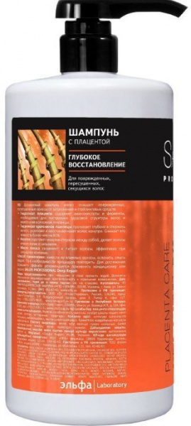 Шампуни salon professional placenta care шампунь для волос "глубокое восстановление", 1000 мл