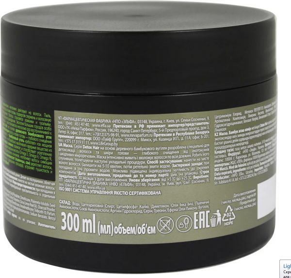 Маски dr.sante detox hair маска для интенсивного восстановления истощенных волос "бамбуковый уголь", 300 мл