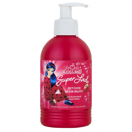 Для лица и тела крем-мыло детское клубничный коктейль kidsland super lady витэкс, 300 мл