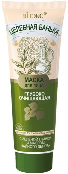 Маски для лица глубоко очищающая маска для лица с зелёной глиной и маслом чайного дерева витэкс, 75 мл