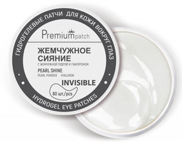 Маски для лица белита premium патчи гидрогелевые "жемчужное сияние" для кожи вокруг глаз, 60 шт