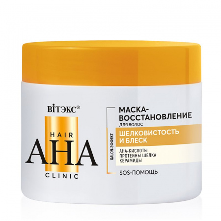 Уход за волосами маска-восстановление шелковистость и блеск hair aha clinic витэкс, 300 мл