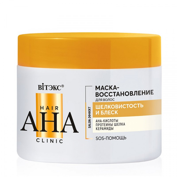 Уход за волосами маска-восстановление шелковистость и блеск hair aha clinic витэкс, 300 мл