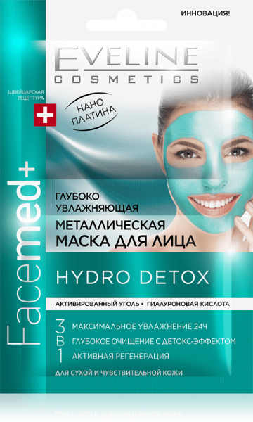 Маски для лица глубоко увлажняющая металлическая маска для лица "facemed+ hydro detox 3 в 1" eveline, 2x5 мл