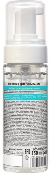 Очищение и умывание dr. sante 0% гипоаллергенная пенка для умывания, 150 мл