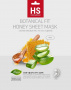 Маски для лица маска для лица с экстрактом алоэ и меда "botanical fit honey" no:hj, 23 мл