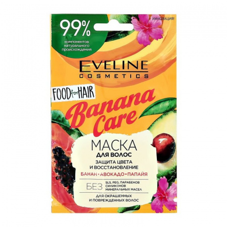 Маски banana care - маска для волос: защита цвета и восстановление серии food for hair, 20мл