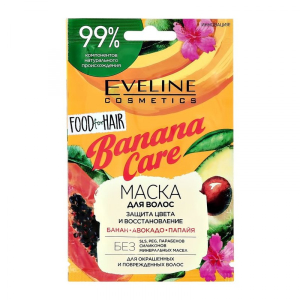 Маски banana care - маска для волос: защита цвета и восстановление серии food for hair, 20мл