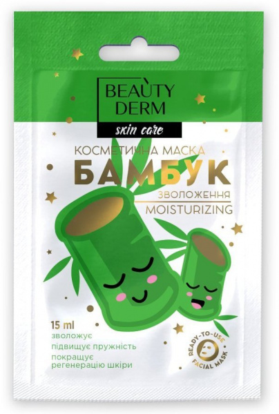 Маски для лица beauty derm skin care косметическая маска для лица увлажняющая бамбук, 15 мл