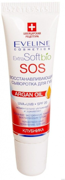Для губ восстанавливающая сыворотка для губ "extra soft bio spf 20" eveline, клубника, 12 мл