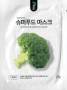 Маски для лица маска для лица "superfood" с экстрактом брокколи vo7, 25 г