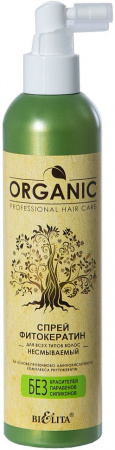 Дополнительный уход белита organic professional hair care  спрей фитокератин несмываемый для всех типов волос, 250 мл