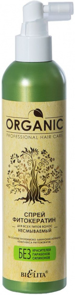 Дополнительный уход белита organic professional hair care  спрей фитокератин несмываемый для всех типов волос, 250 мл