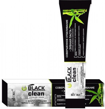 Зубные пасты витэкс black clean/ угольная линия зубная паста "совершенное отбеливание", 85 г