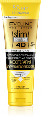 Коррекция фигуры, грязи антицеллюлитная сыворотка для тела slim extreme 4d "mesotherapy & ultrasounds serum" eveline, 250 мл
