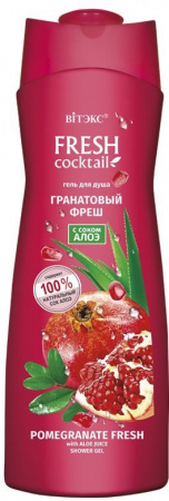 Гели для душа витэкс fresh cocktail гель для душа гранатовый фреш с соком алоэ, 500 мл