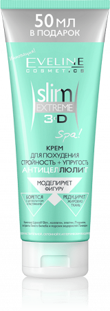 Коррекция фигуры, грязи крем для похудения "slim extreme 3d стройность+упругость" eveline, 250 мл
