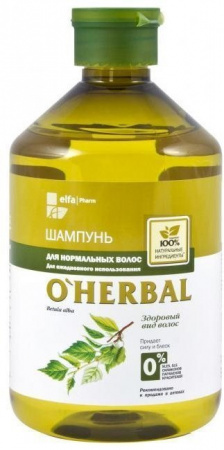 Шампуни o'herbal шампунь ежедневный для нормальных волос, 500 мл