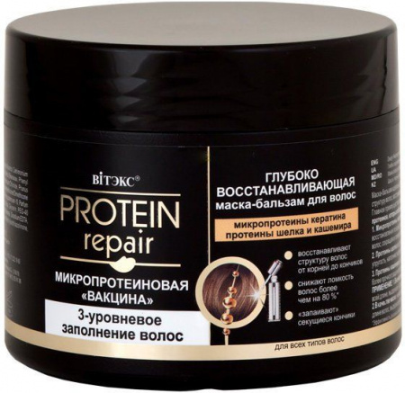Маски глубоко восстанавливающая маска-бальзам для волос protein repair витэкс, 300 мл