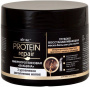 Маски глубоко восстанавливающая маска-бальзам для волос protein repair витэкс, 300 мл