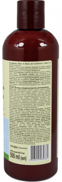 Шампуни шампунь объем и блеск. для ослабленных, ломких и секущихся волос зеленая аптека, 500 мл