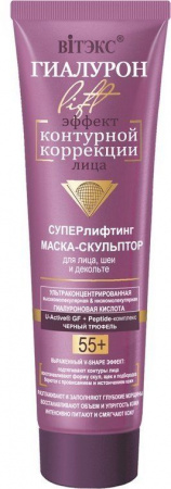 Антивозрастной уход витэкс гиалурон lift маска-скульптор для лица, шеи и декольте "суперлифтинг" 55+ , 100 мл
