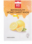 Маски для лица vo7 botanical fit honey маска для лица с мёдом и экстрактом лимона
