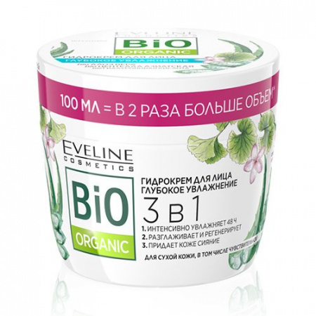 Кремы гидрокрем для лица 3в1 серии bio organic глубокое увлажнение eveline, 100 мл.
