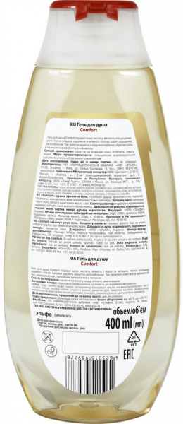 Гели для душа гель для душа comfort, сладкая карамель и нежный хлопок fresh juice, 400 мл
