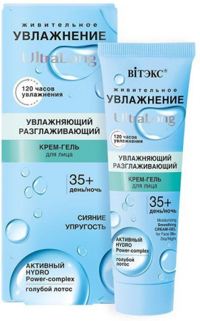 Кремы витэкс ultralong/ живительное увлажнение увлажняющий разглаживающий крем-гель для лица 35+ день/ночь, 40 мл