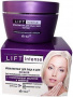 Кремы крем-лифтинг ночной для лица и шеи "lift intense" витэкс, 45 мл