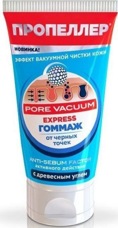 Очищение и умывание экспресс-гоммаж для лица от черных точек "pore vacuum" пропеллер, 40 мл