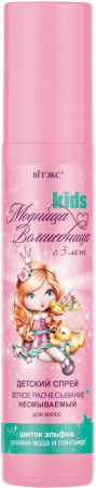 Для волос витэкс kids модница волшебница детский спрей для волос "легкое расчесывание" несмываемый, 100 мл