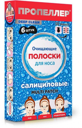 Очищение и умывание очищающие полоски для носа салициловые пропеллер pore vacuum, 6 шт