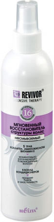 Дополнительный уход белита revivor intensive therapy мгновенный восстановитель структуры волос несмываемый, 250 мл