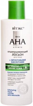 Тоники и лосьоны витэкс skin aha clinic отшелушивающий лосьон для лица с фруктовыми кислотами "активатор сияния кожи", 150 мл