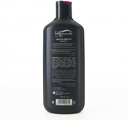 Шампуни шампунь профессиональный кератиновая гладкость" advanced hair care-keratin smooth" petrova, 400 мл