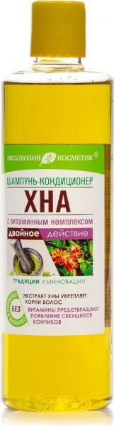 Шампуни шампунь-кондиционер "хна с витаминным комплексом" эксклюзивкосметик, 1000 мл