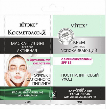 Пилинги и скрабы витэкс косметология активная маска-пилинг для лица + успокаивающий крем для лица с spf15