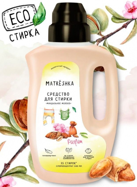 Для стирки гель для стирки белья миндальное молоко matrёshka, 1,1 л