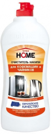 Для посуды витэкс vitex home очиститель накипи для кофемашин и чайников, 500 мл