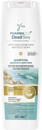 Шампуни витэкс pharmacos dead sea шампунь двойного действия против выпадения волос/ против перхоти, 400 мл