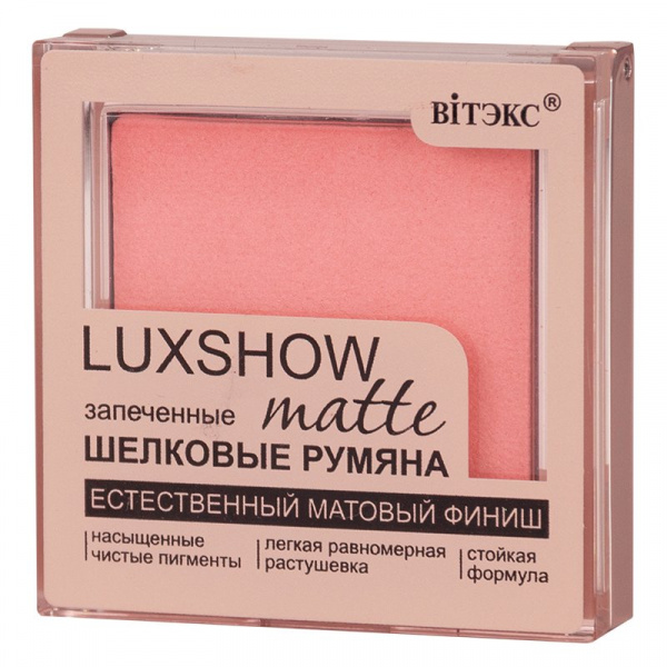 Для лица матовые запеченные шелковые румяна тон 02 персиковый luxshow витэкс