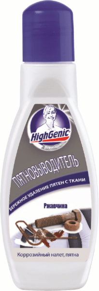 Для стирки пятновыводитель: ржавчина highgenic, 50 мл