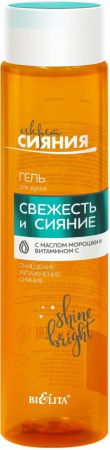 Гели для душа белита секрет сияния гель для душа "свежесть и сияние", 345 мл