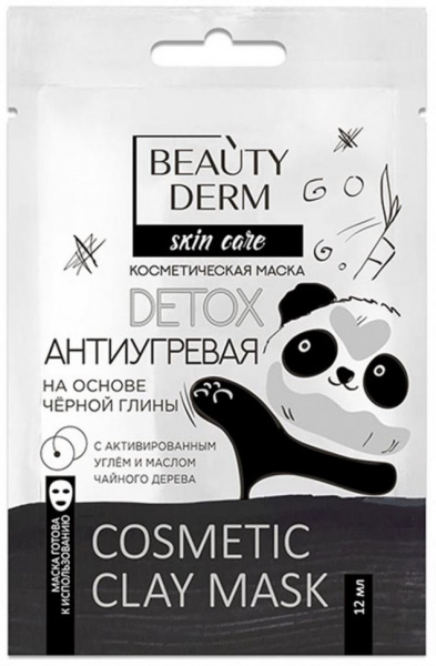 Маски для лица beauty derm skin care косметическая маска для лица антиугревая на основе черной глины, 12 мл